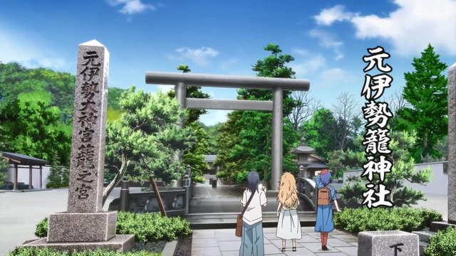 Motoise Kono Jinja